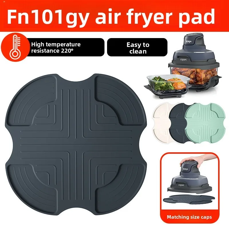 מגן סיליקון לטיגון באוויר FN101GY