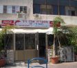 אבו זיד – מסעדת דגים ים תיכונית בת גלים חיפה