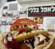 פלאפל בללי