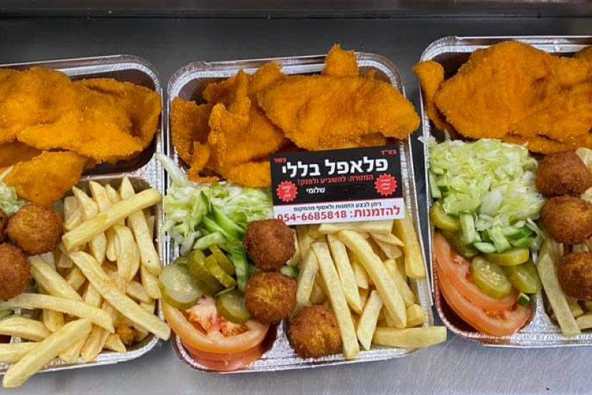 פלאפל בללי