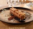 אלכסנדר | דיינר מקומי | נהריה